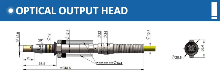 fiber laser output head fiber laser output head