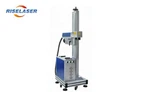 50W অন দ্য ফ্লাই ফাইবার লেসার মার্কিং মেশিন